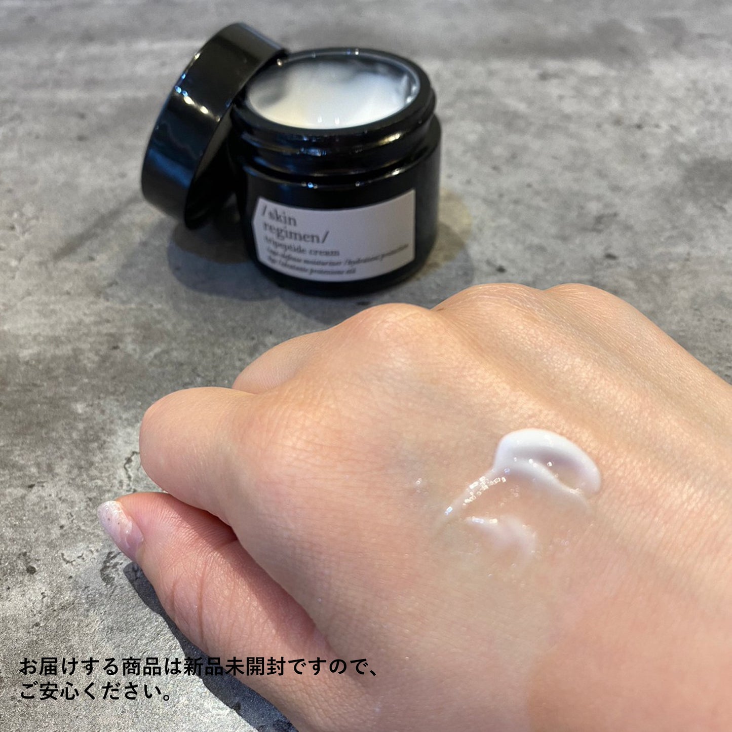 skin regimen|ハイドラ クリーム 50ml