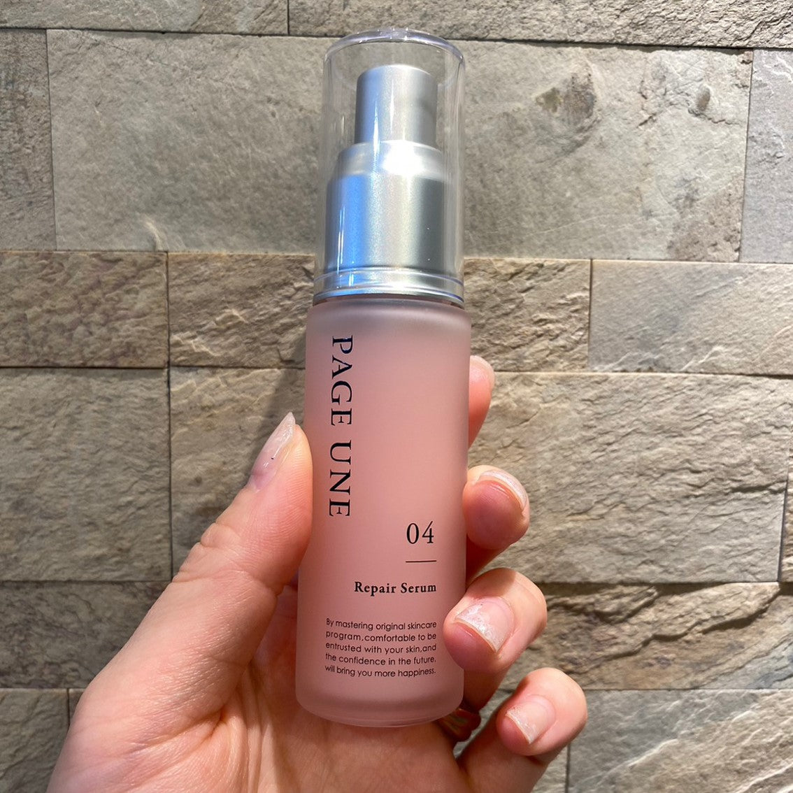 PAGE UNE(パージュアン)リペアセラム 美容液
