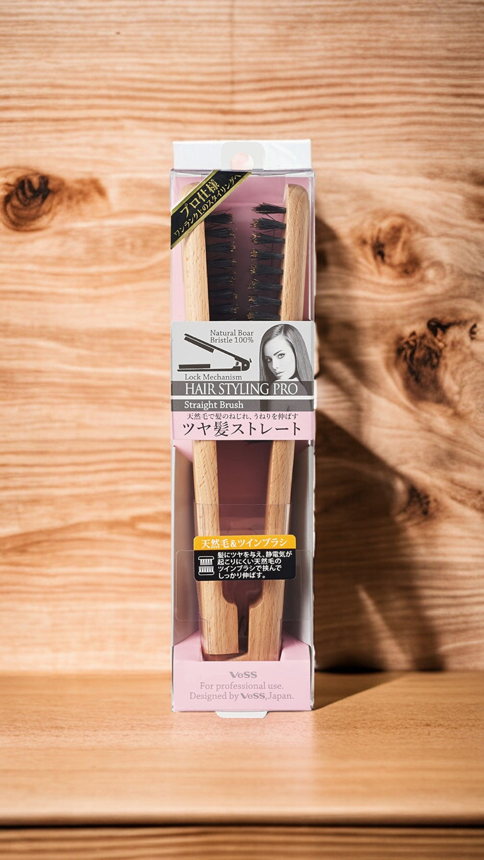 VeSS|ストレートブラシ